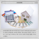 [카드] SC제일은행, 부산 엘시티 자산관리 특화점포 개점