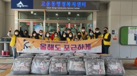 [브리핑 세종] 2020년도 교통안전지수에서 인구 30만 이상 시 그룹 1위 달성