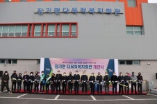 [브리핑 경북] 이칠구 도의원 스마트 해양수산인력 육성정책 수립방안 정책토론회 개최