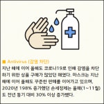 [카드] 이마트24, 올해 편의점 키워드는 CHANGE!