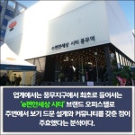[카드] e편한세상 시티 풍무역 청약 최고 경쟁률 105대 1 기록