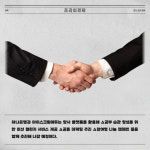 하나은행·아이스크림에듀, 교육 혁신 융합서비스 제공 MOU 체결
