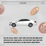 [카드] 하나은행, 하나원큐 신차 견적 서비스 출시