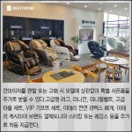 [카드] 바디프랜드 판교점 10주년 방문만 해도 사은품 증정