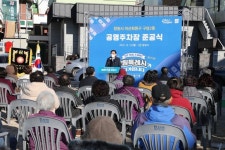 [성장 창원] 구암2동 공영주차장 준공…시가지 주차난 해소