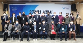 [해양머드 보령] 양승조 충남지사, 보령 방문해 시민과 소통의 시간