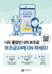 [열린도정 충남] 양승조 지사, 아산 AI 방역현장 찾아 총력 대응 주문