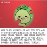 [카드] BC카드·스마일게이트알피지, 로스트아크 PLCC 카드 내년 1분기 출시