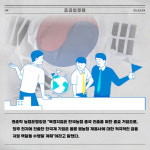[카드] 농협은행, 북경지점 최종인가 획득