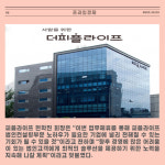 [카드] 피플라이프·서울경제연합, 협력사업 추진 MOU 체결