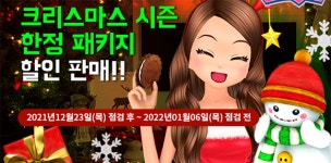 [캐리해볼까] 한빛소프트·위메이드·플레이댑·스마게 외