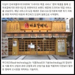 [카드] 디딤, 신마포갈매기·연안식당 드라이브 스루 앱 서비스 도입