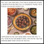 [카드] 디딤, 신마포갈매기·연안식당 드라이브 스루 앱 서비스 도입