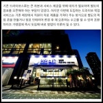 [카드] 디딤, 신마포갈매기·연안식당 드라이브 스루 앱 서비스 도입