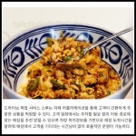 [카드] 디딤, 신마포갈매기·연안식당 드라이브 스루 앱 서비스 도입