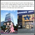 [카드] 박상훈 아이디병원 병원장, 사랑나눔 패션쇼 동참