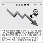 [카드] KB국민카드 롯데렌탈 묘미 KB국민카드 출시