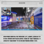 [카드] 우리은행, 은행사박물관 홈페이지 개편