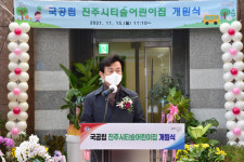 [부강 진주] 아이 키우기 좋은 도시…보육예산 984억원 투입