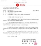 관양현대아파트, 이해할 수 없는 설계모방 논란