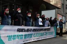 CJ대한통운 택배업계 최고 처우인데…노조, 소비자 볼모로 파업