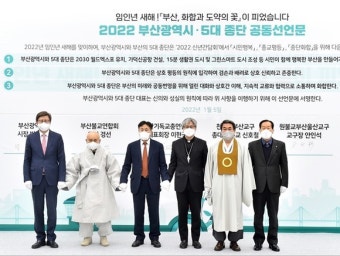 박형준 부산시장 