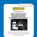 [카드] 씨엔티테크, 스타트업 딜러타이어에 투자