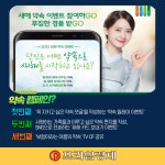 DB손해보험, 약속캠페인 진행