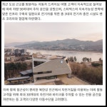 [카드] 북한강 전경과 다양한 취향이 하나되는 곳