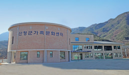 [행복 산청] 가족문화센터 완공…장난감도서관·공동육아 공간