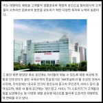[카드] 홈플러스, 인천논현점에 어린이수영장 선봬