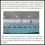 [카드] 홈플러스, 인천논현점에 어린이수영장 선봬