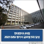 [건설·부동산 1장] 호반건설·현대건설·현대엔지니어링 외