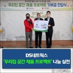[건설·부동산 1장] 호반건설·현대건설·현대엔지니어링 외