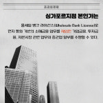 [카드] KB국민은행, 싱가포르지점 개점 행사 실시