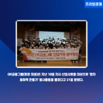 [카드] OK금융, 시각장애아동 위한 점자 동화책 만들기 실시