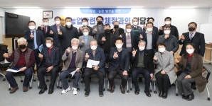[열린도정 충남도의회] 농수산해양위원회, 농업·임업·축산업 관련 단체장들과 간담회 개최