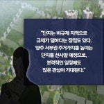 [카드] 모아주택산업 신양주 모아엘가 니케 내달 분양
