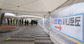 [미래도시 천안] 천안시 오미크론 폭증 대비 강력 방역체계 구축 완료