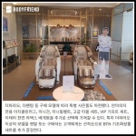 [카드] 바디프랜드 대전둔산·전주효자 전시장 오픈 7주년 이벤트