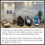 [카드] 바디프랜드 대전둔산·전주효자 전시장 오픈 7주년 이벤트