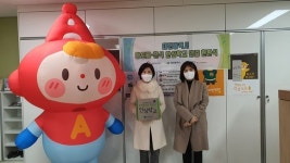 [변화와 도약 대전] 아토피·천식 안심학교 인증 현판 전달식 개최