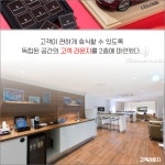 [카드] 강남역에 있어요 마세라티 공식 서비스센터