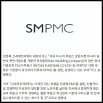 [카드] 신세계프라퍼티, 맥서브와 합작법인 SMPMC 설립
