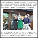 하이망CC점 | [카드] 스타벅스 '여주자유CC점' 오픈