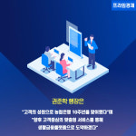 [카드] NH농협은행 슬기로운 올원생활 이벤트