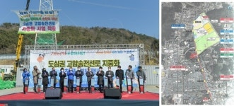 [포토] 순천시, 도심권 고압송전선→지중화사업 착공