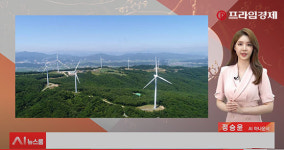 [AI뉴스룸] 코오롱글로벌 신재생에너지 선봉...성장 다각화 구축