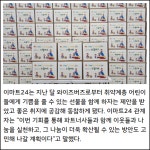 캠퍼스파트너스 (주) 이마트24한양여대행원파크점 | [카드] 이마트24, 파트너사 와이즈버즈와 함께 취약계층에 학용품 선물