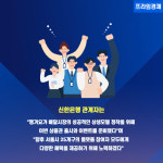 [카드] 신한은행 광진땡겨요상품권 출시